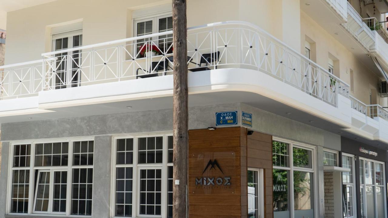 L'Olivier House Kalambaka Exterior foto